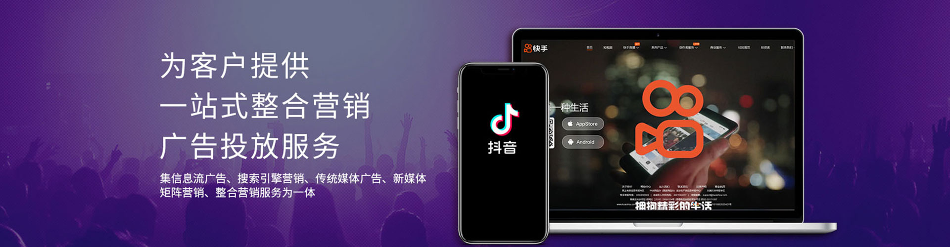 金林百度推广竞价