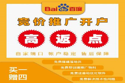 竞价推广开户案例：如何快速提升广告效果